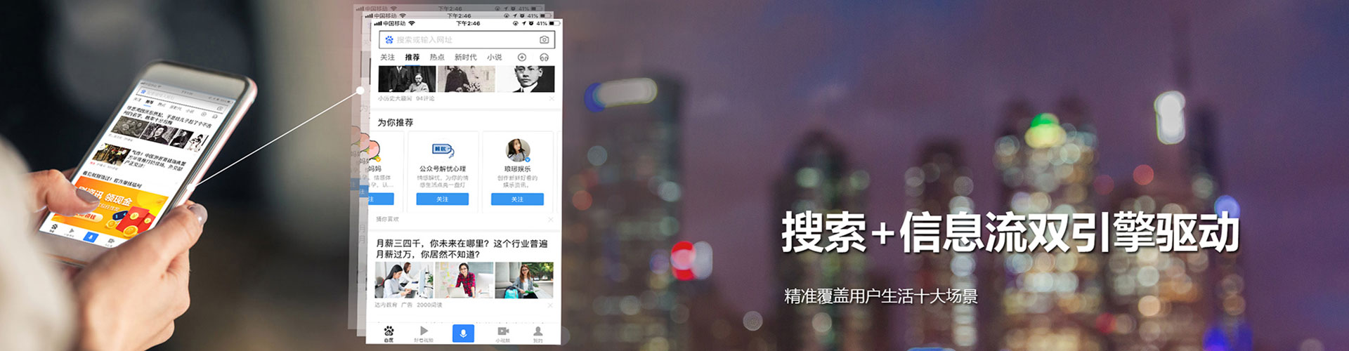 南港百度广告推广